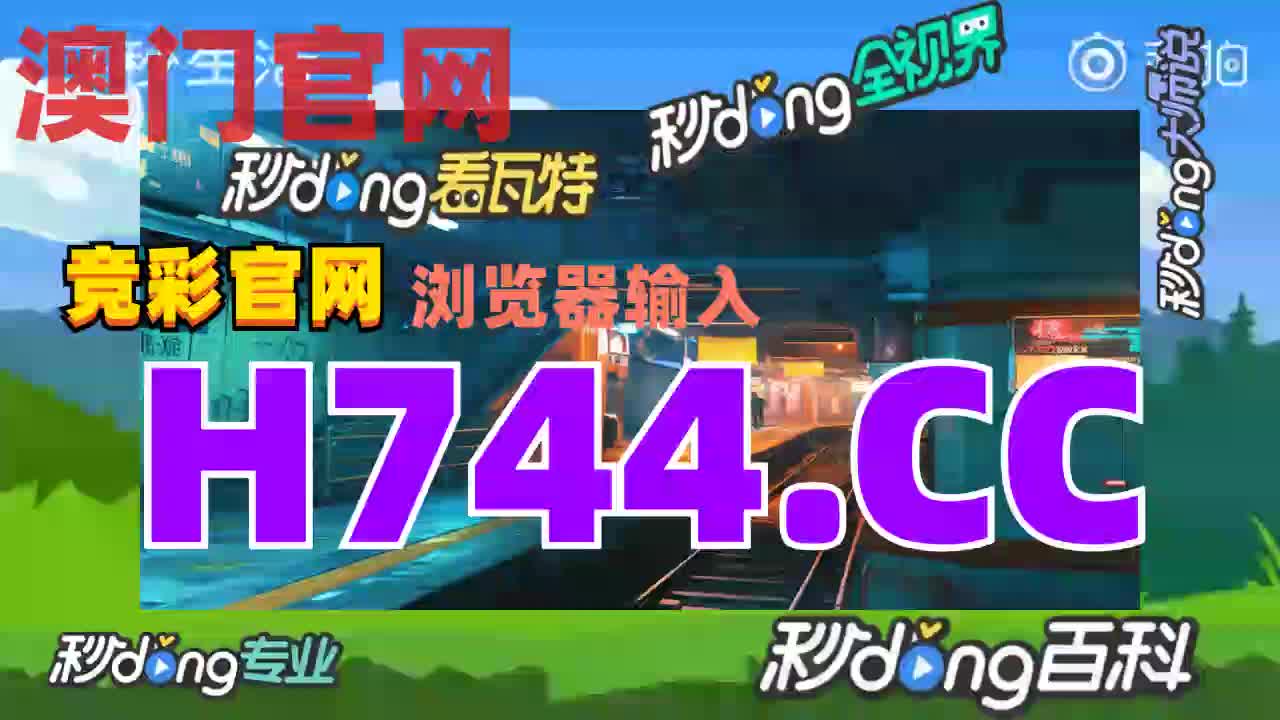 1秒大v解读:pc加拿大28官网开奖结果