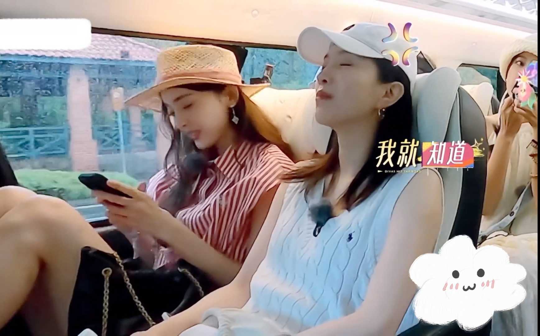 江疏影说娜扎是天选之人自己见过最开心的导游!