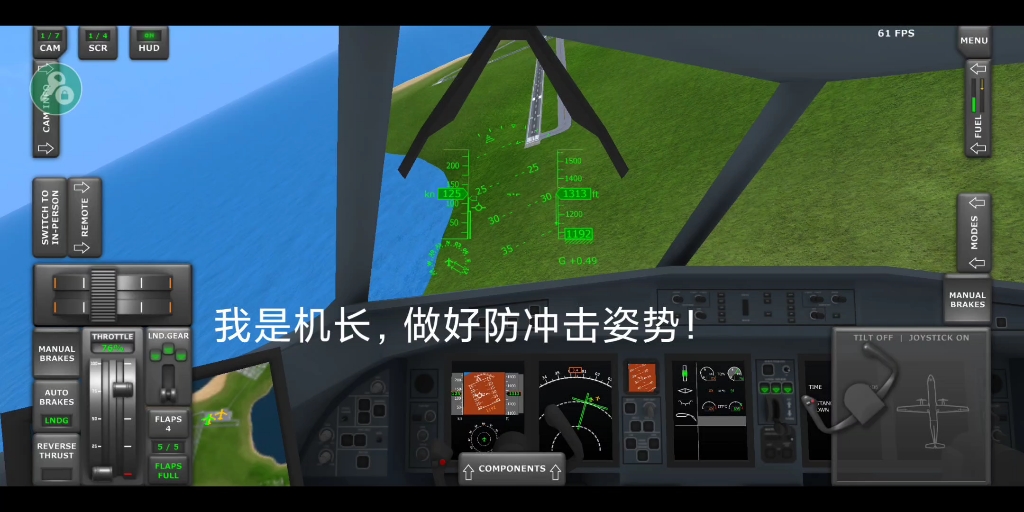 【TFS虚拟浩劫】飞燕航空133号班机事故哔哩哔哩bilibili