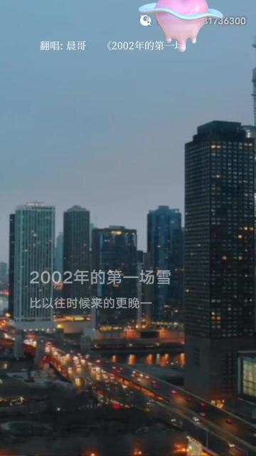 刀郎凭借《2002年的第一场雪》一路走红,奠定了他在歌坛的地位,陆陆续