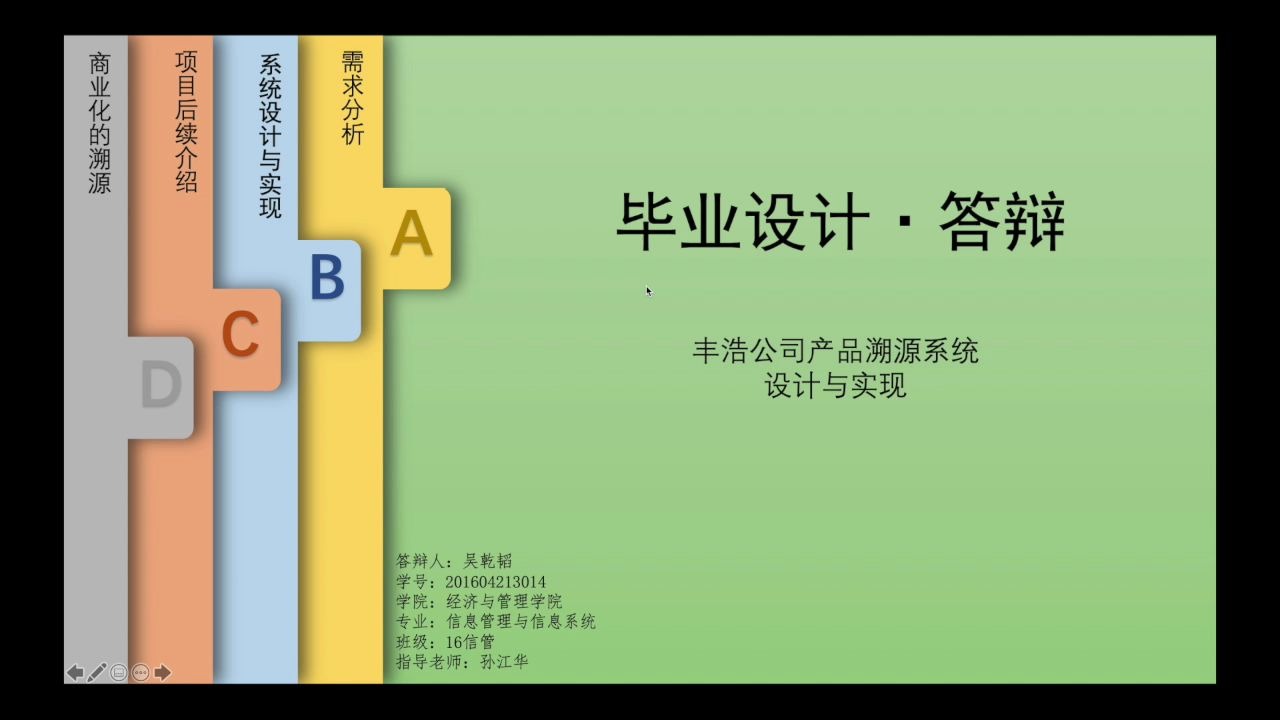 【有求必应】听说有小伙伴想学习ppt怎么做?哔哩哔哩bilibili