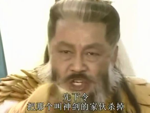 【高丽王朝五百年】(1)(太祖王建)002 太祖王建弥留之际弓裔大王百济甄萱王入梦来哔哩哔哩bilibili