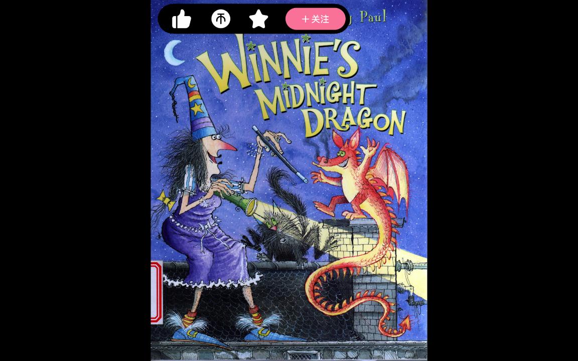 [图]【有字幕】Winnie The Witch 女巫温妮系列 07 Winnie's Midnight Dragon 温妮与午夜小火龙