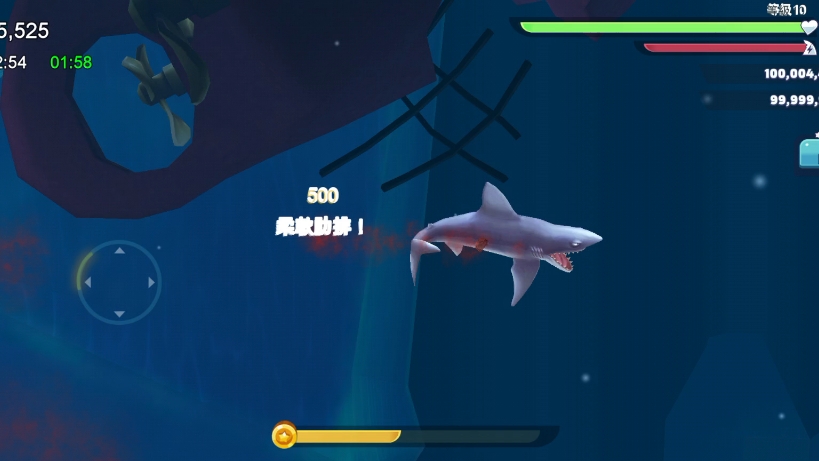 饥饿鲨进化国际版5