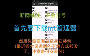 Télécharger la video: 海岛奇兵预测神像的方法