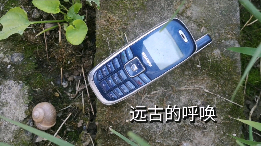 橘子洲华为2006年产的小灵通铃声鉴赏