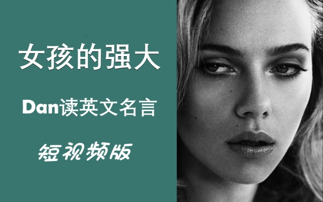 丹的英语的个人空间 哔哩哔哩 Bilibili