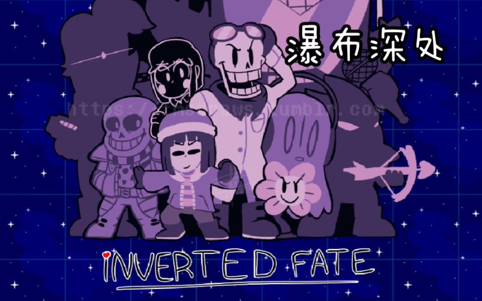 [图]【Inverted fate OST】《forged from our ashes》用我们的尘埃锻造而成