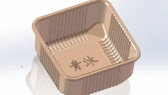 SolidWorks月饼托的绘制方法，你学会了吗？