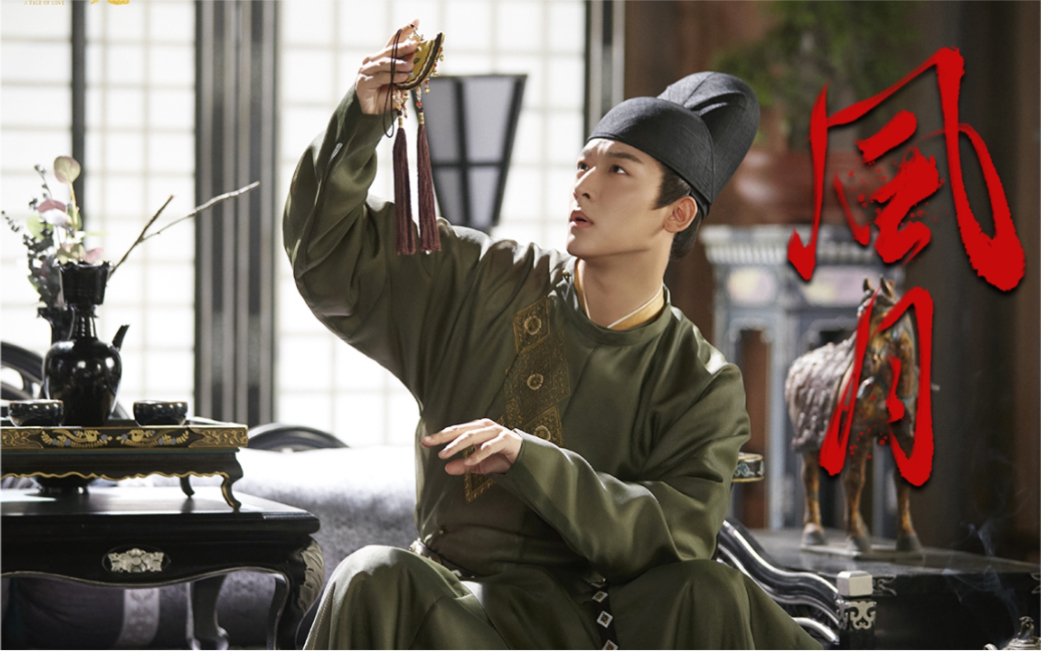 张晚意曹王你就是风月是心事的临与别