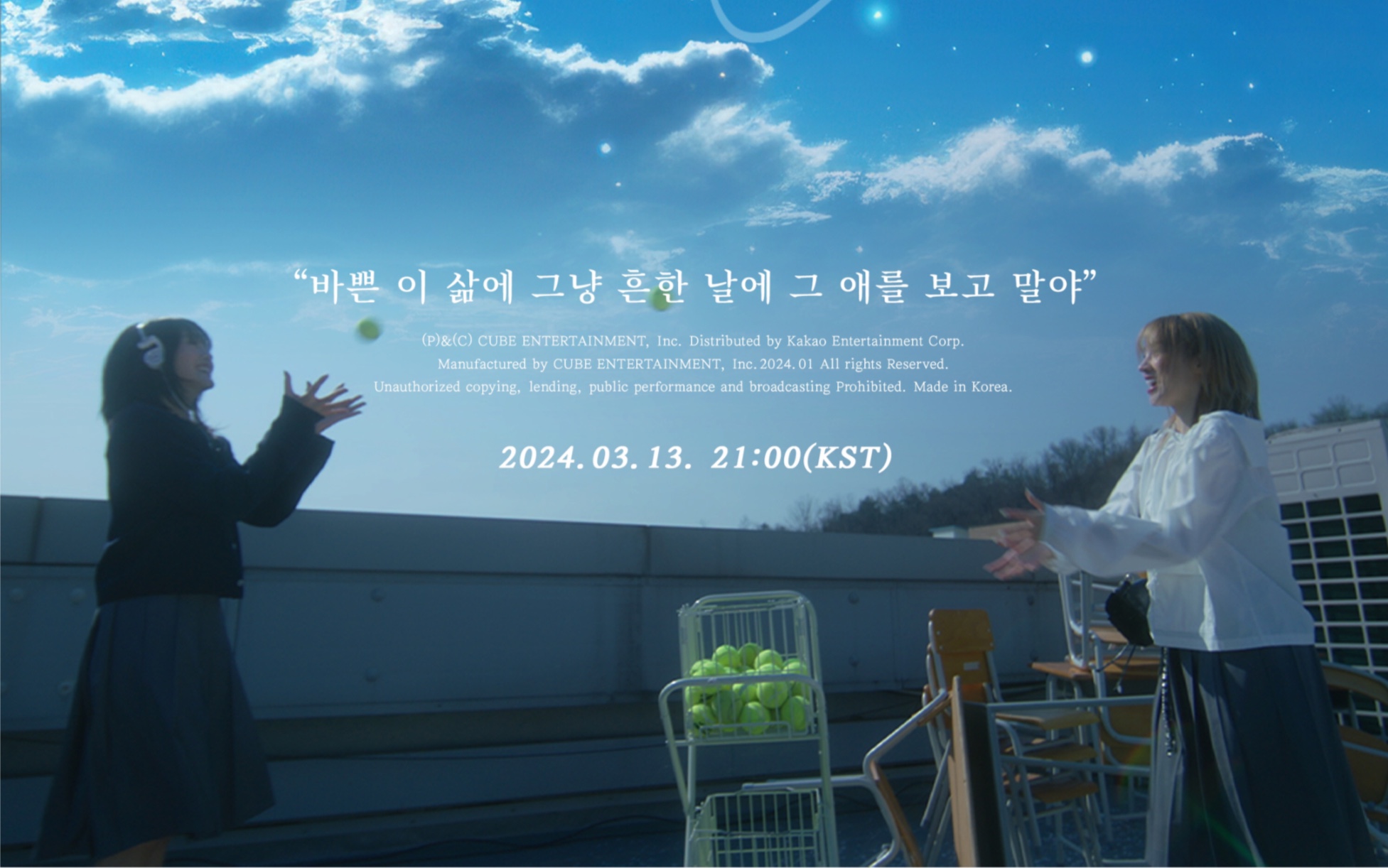 clip海报,小娟转发;serybox更新雨琦代言照;linefriends更新米妮海报