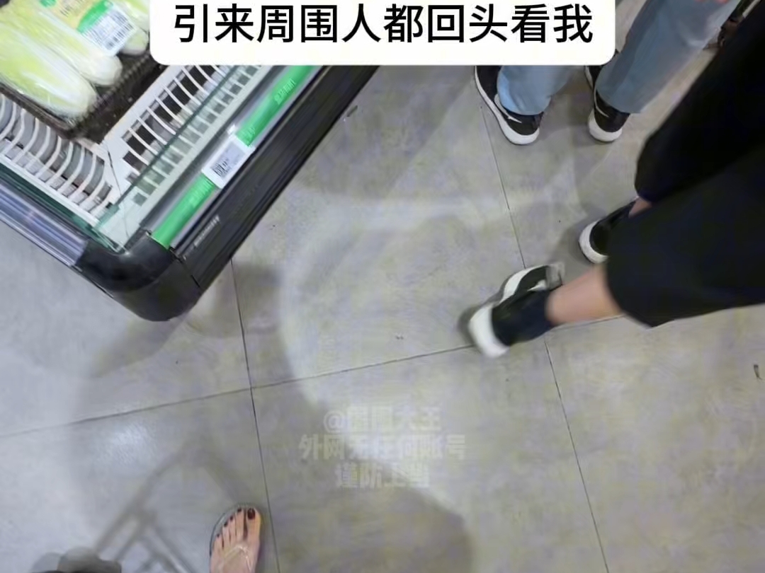 是不是都以为我光脚呢