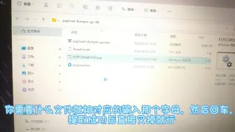 Download Video: 今天讲一下联发科处理器如何刷root刷机包里没有boot文件的解决方法和刷入第三方rec的教程