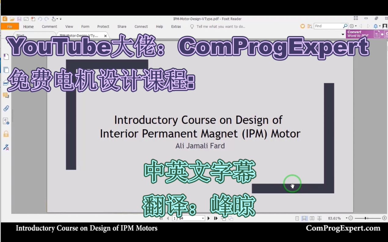 IPM电机设计(9.3)卡特系数的计算3设置边界条件(calculation3 of carters coefficient 9.3)哔哩哔哩bilibili