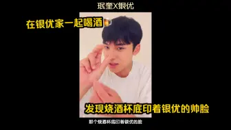 97又约会，地点银优家