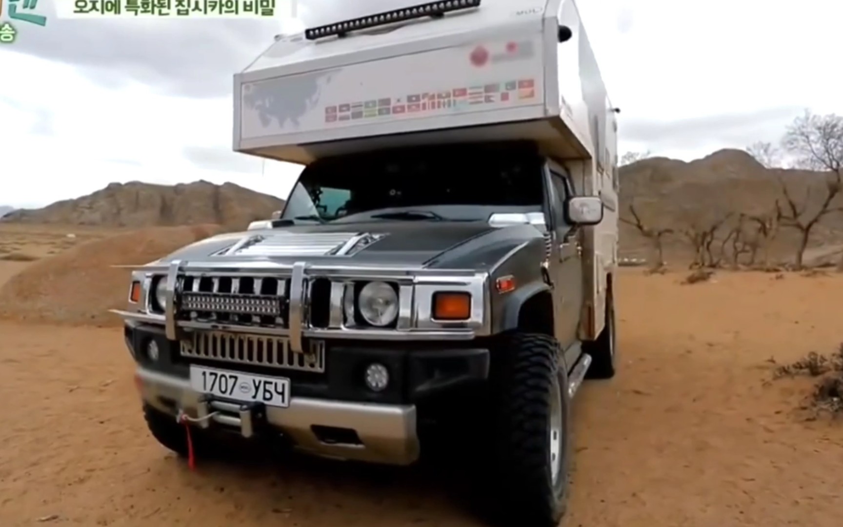 卡车爱好者悍马h2越野房车