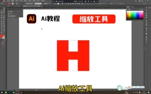 Download Video: Ai缩放工具