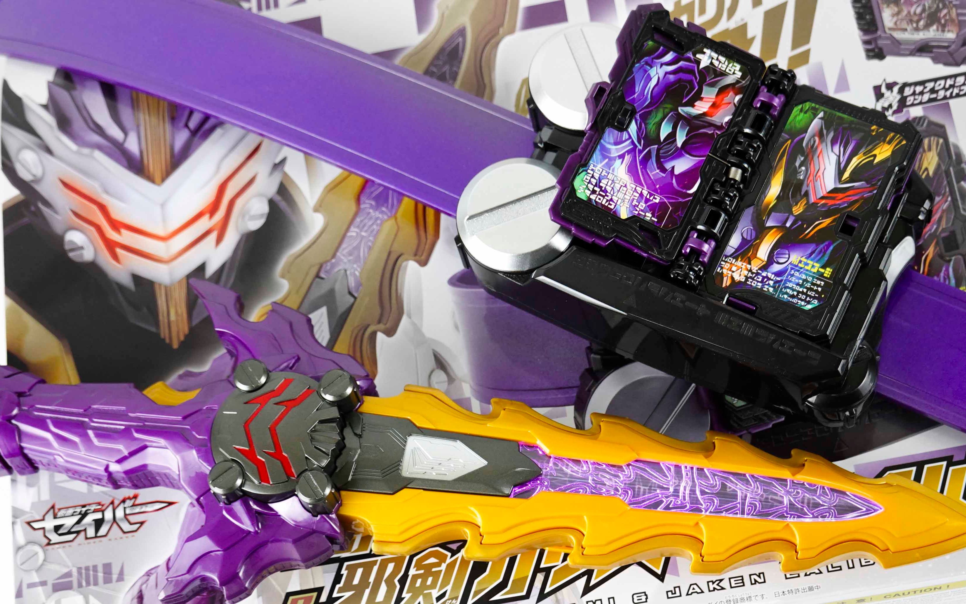 【玩家角度】邪恶剑士王剑变身!dx暗黑剑月暗腰带套装~假面骑士圣刃