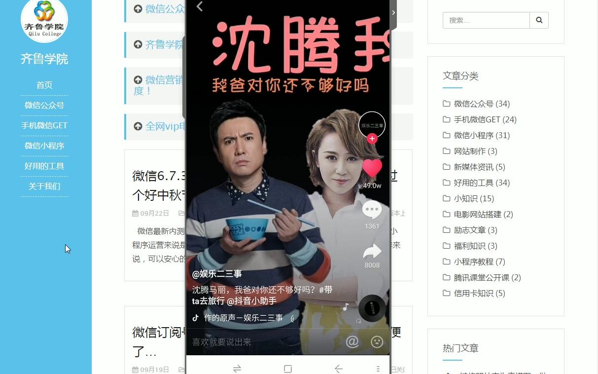 字说APP上线,抖音快闪文字短视频制作So Easy!哔哩哔哩bilibili