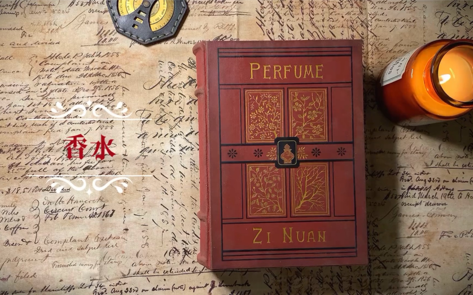 手绘封面junkjournal[香水]送给子暖的手工本_哔哩哔哩 (゜-゜)つロ