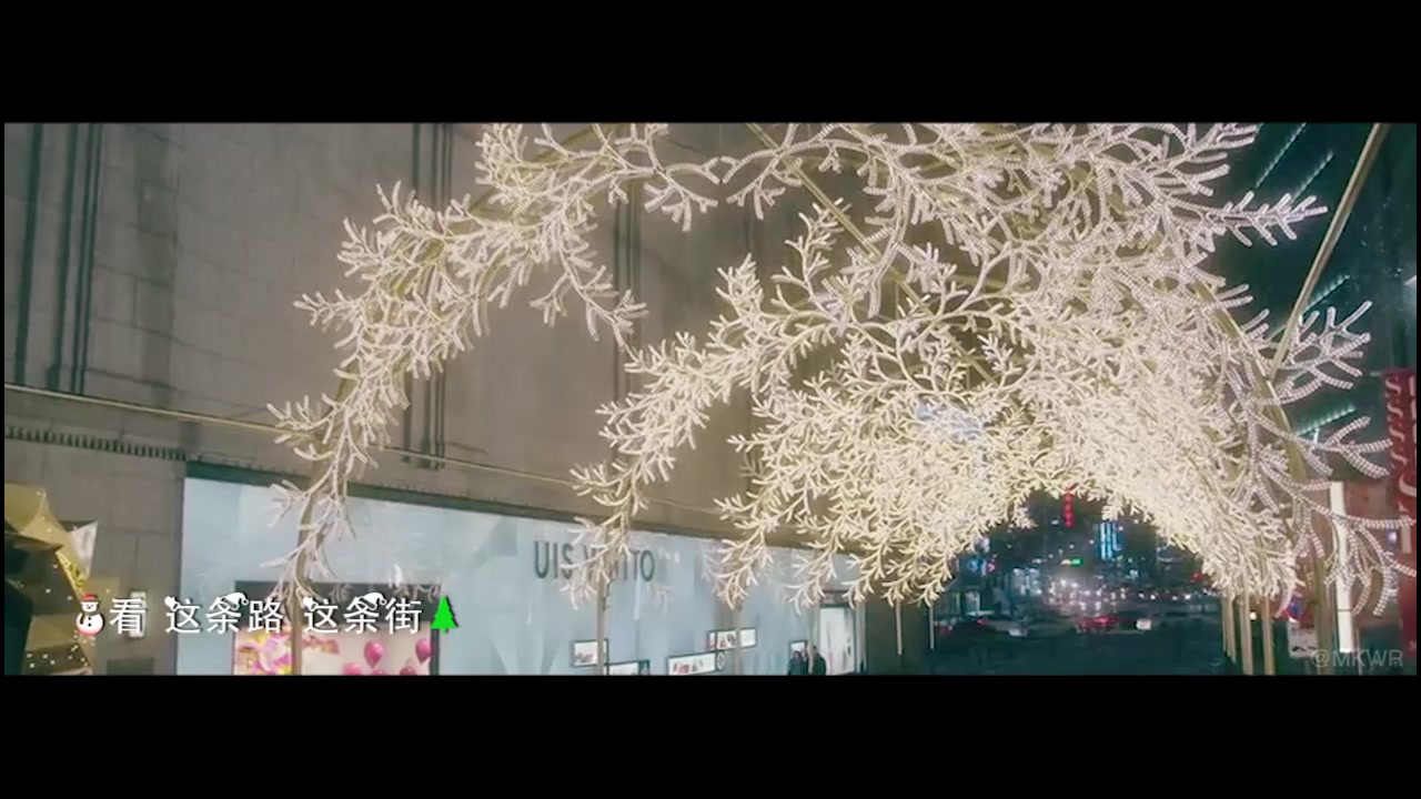 [图]【韩剧群像】【Christmas有你】因为你我不再孤单（甜向韩剧混剪）