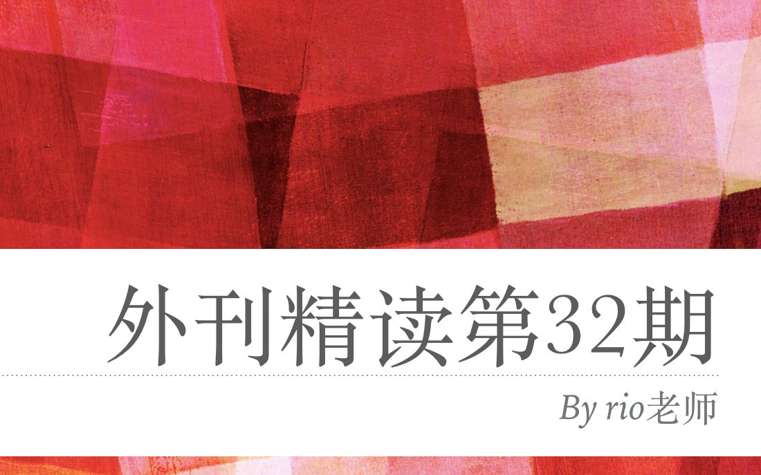 【外刊精读第32期】了解下Uber如何解决乘客司机间纠纷哔哩哔哩bilibili