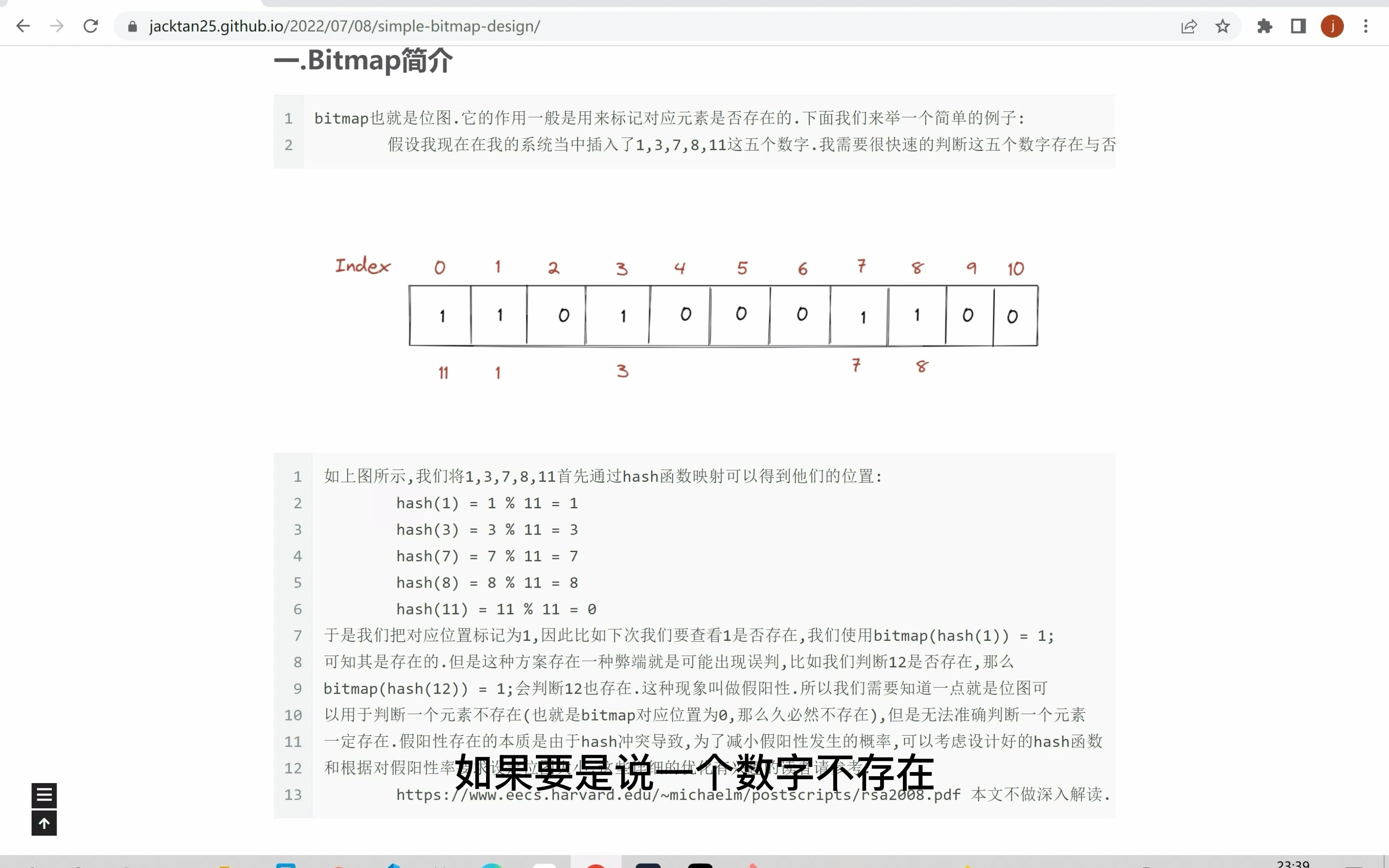 小谭老师课堂——01位图(bitmap)简介与设计实现(完整版本)哔哩哔哩bilibili