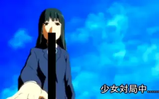 囲碁部の人 搜索结果 哔哩哔哩 Bilibili 囲碁部の人 搜索结果 哔哩哔哩 Bilibili