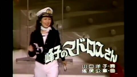 76年红白 西川峰子 峰子のマドロスさん 哔哩哔哩 Bilibili 76年红白 西川峰子 峰子のマドロスさん 哔哩哔哩 Bilibili