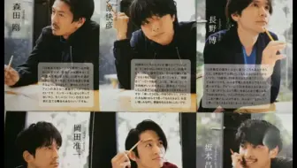 V6 中字 油管it S My Life 以心伝心 爆弾処理6 特典cut 哔哩哔哩 Bilibili