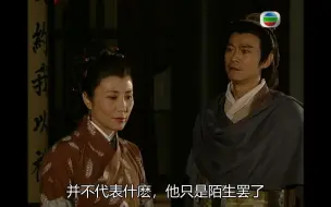 Download Video: 【2004血荐轩辕】【千户cut】39-1 短暂的团聚（郑少秋、汪明荃、林峰、杨思琦、杨雪、罗敏庄、陈鸿烈、张恒、罗乐林等）