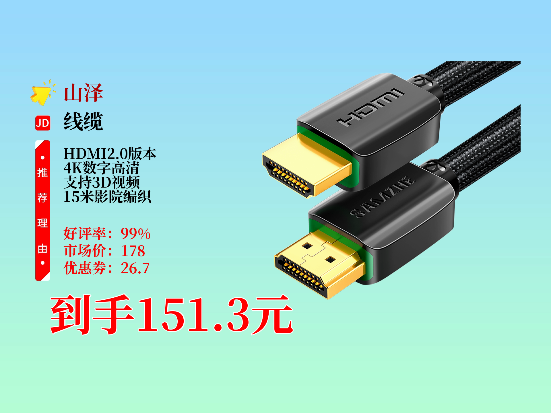 hdmi怎么读,hdmi是什么接口怎么读 hdmi怎么读,hdmi是什么接口怎么读