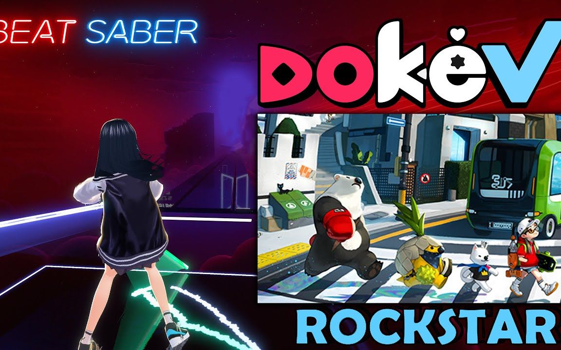 [图][Beat Saber] 新游《多可比DokeV》宣传片BGM - ROCKSTAR (TAK Remix)