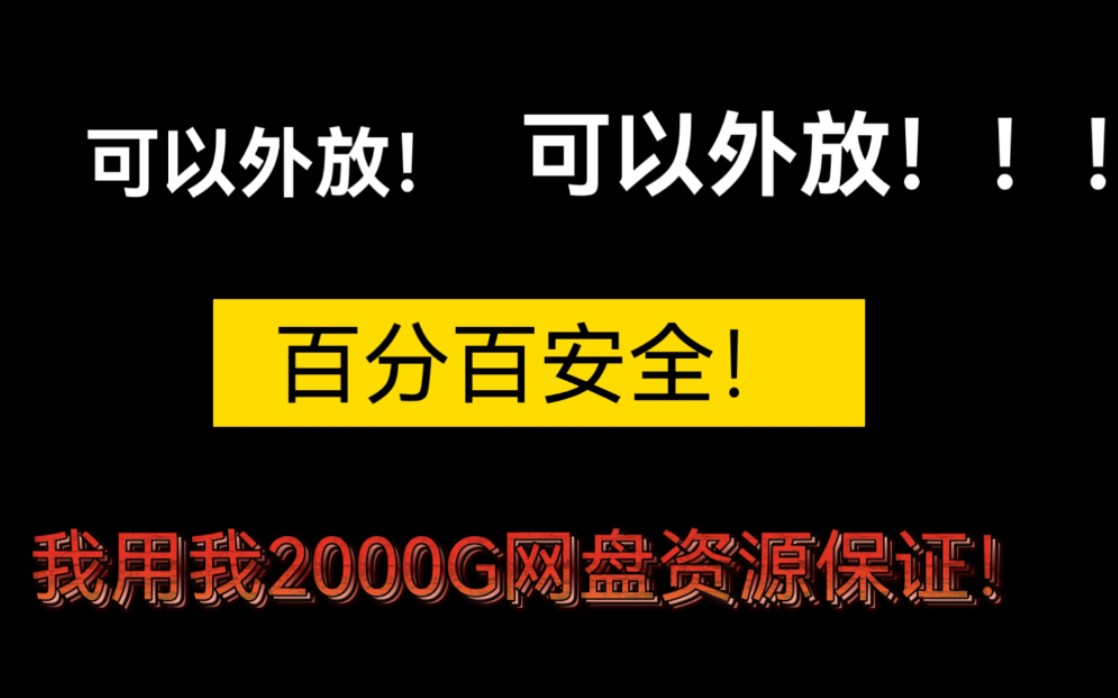 【推文】《帐中香》by长生君哔哩哔哩bilibili