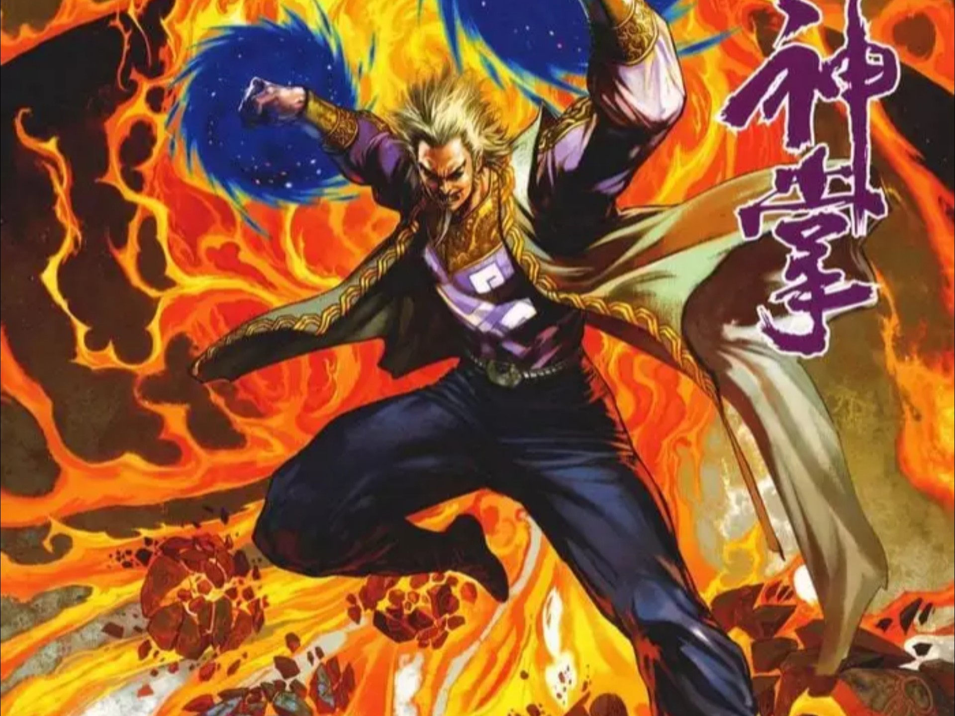 【天子传奇五】181 意识传功一邪悟