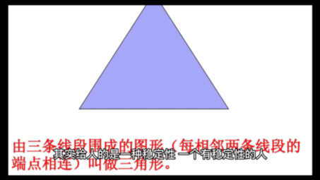 曾国藩《挺经》权谋研究——办事四原则哔哩哔哩bilibili