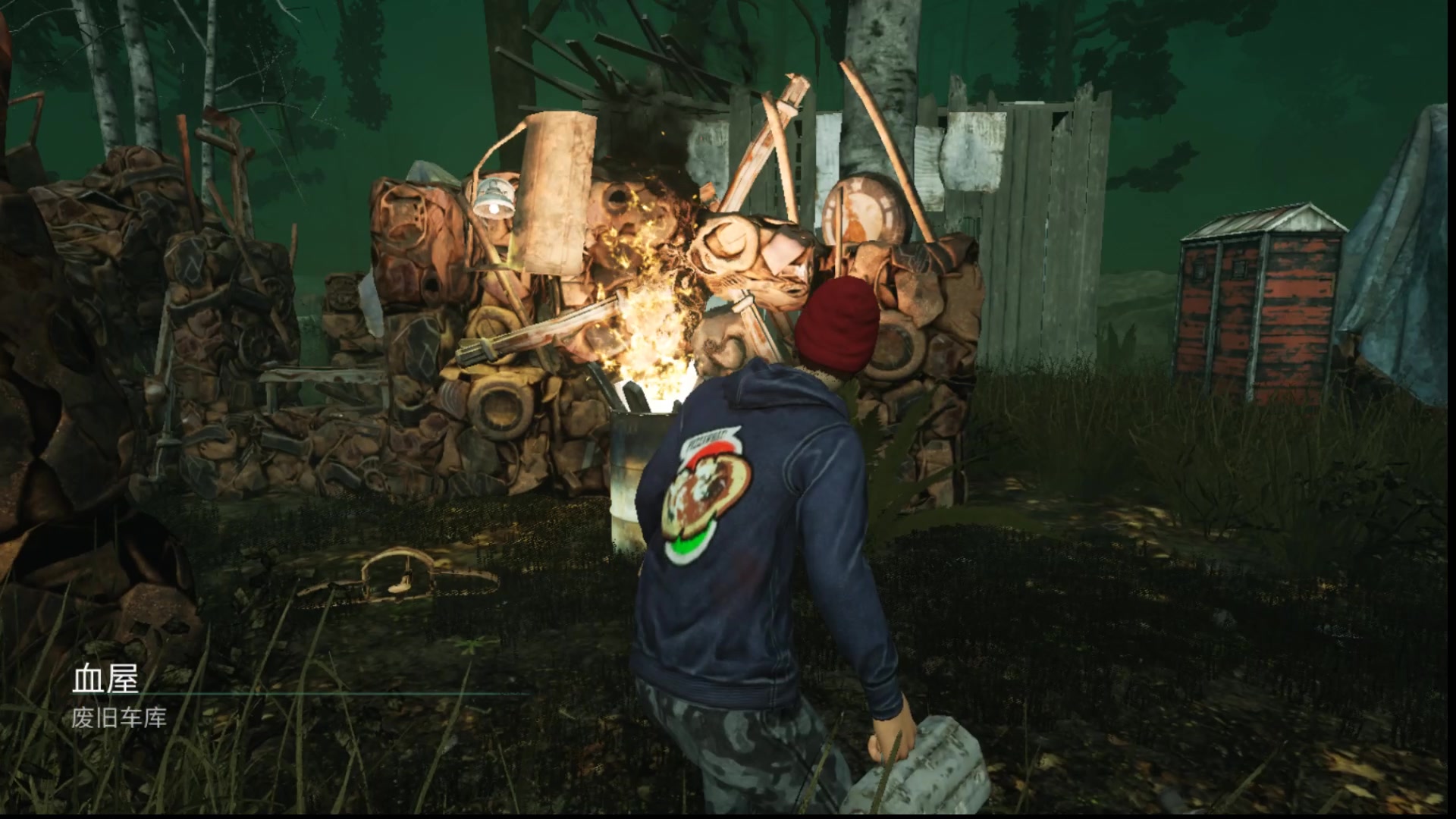 【oowadanana】黎明杀机no.