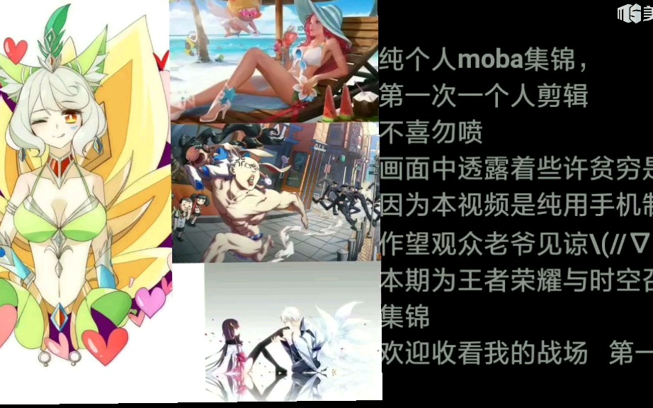 (MOBA)各类moba集锦,这里,即是我的战场!哔哩哔哩bilibili