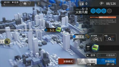 明日方舟5 3低配三星攻略5 3平民阵容推荐 游民星空gamersky Com 明日方舟5 3低配三星攻略5 3平民阵容推荐 游民星空gamersky Com