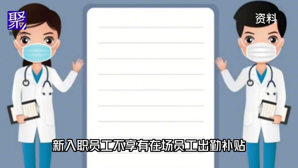 郑州富士康最新招工公告:11月19日前报到在职满30天额外发3000元津贴哔哩哔哩bilibili