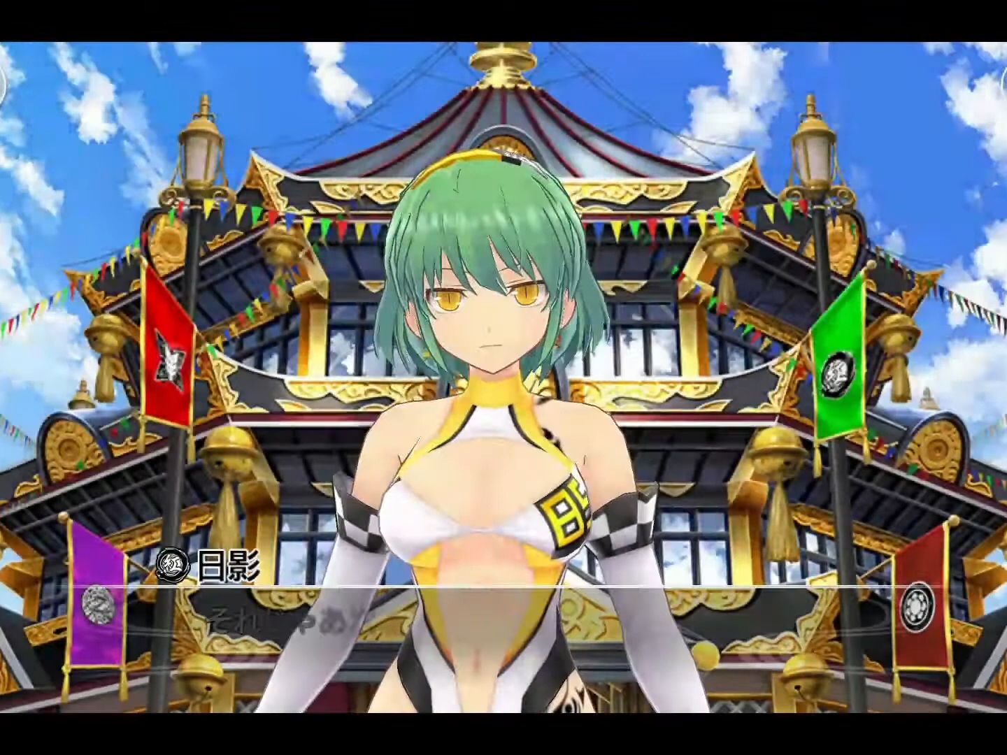 闪乱神乐新链接人物故事 - 062 日影 6