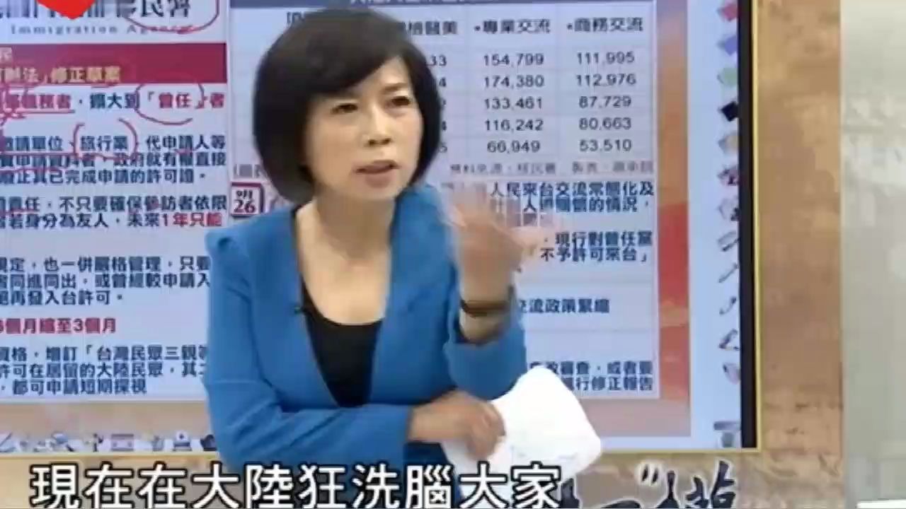 大陆人被这首台湾神曲“洗脑”,学者:整个东南亚都中了抖音的毒哔哩哔哩bilibili