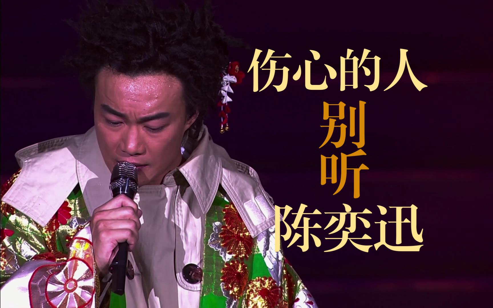 为什么今天抖音都是陈奕迅=陈奕迅发第一条抖音,为何反响这么大?