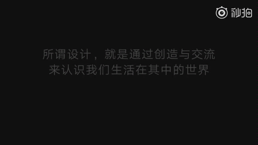 未来的家是什么样子?未来我们有可能生活在火星吗?我们构想了一个火星之上的未来之家,去探索未来的智能生活,世界级设计大师原研哉监制.哔哩哔...