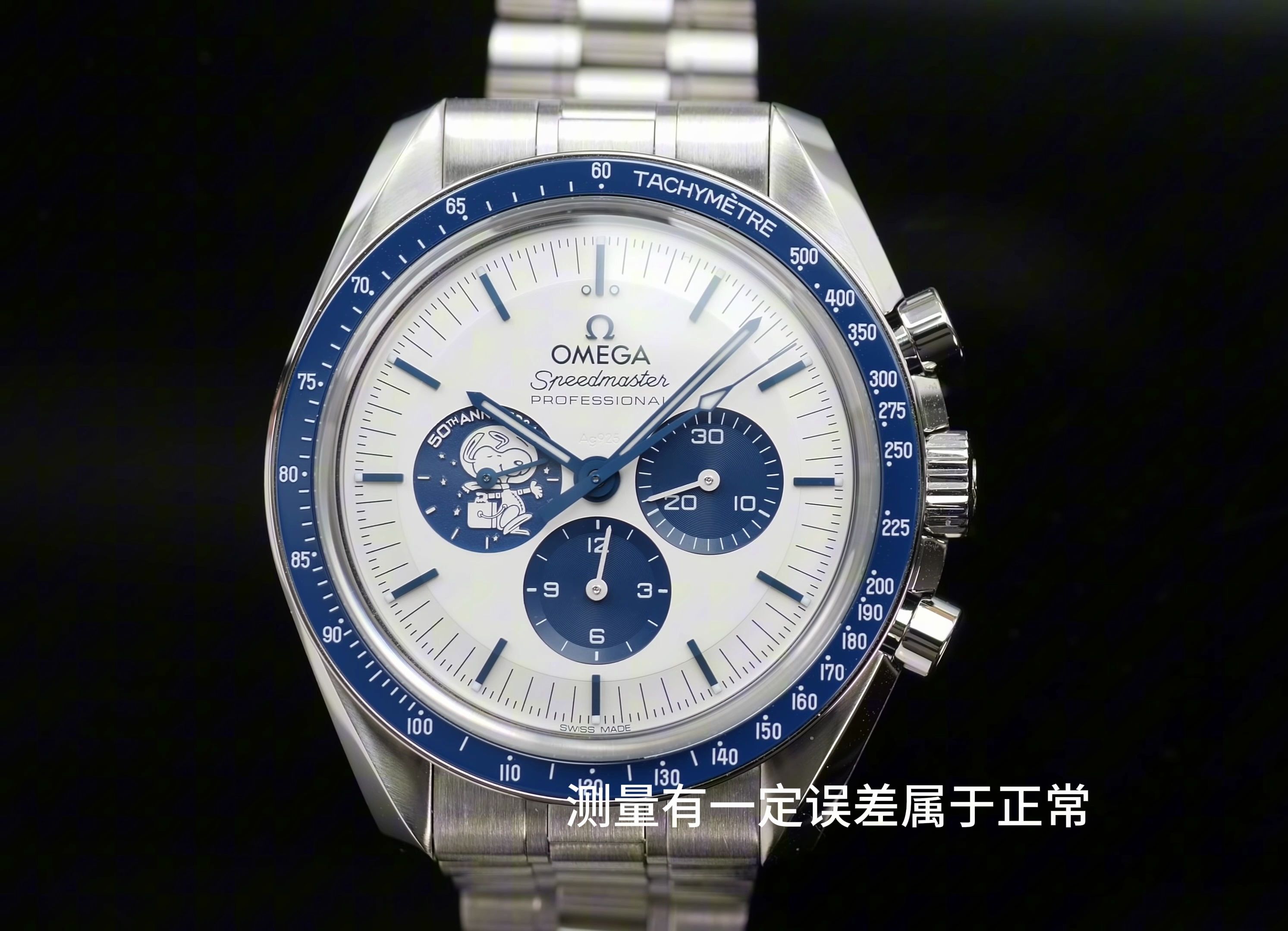 [4k]amg厂欧米茄史努比三代全面评测