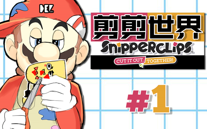 【DEV】【原来这游戏这么欢乐】剪剪世界 Snipperclips #1哔哩哔哩bilibili