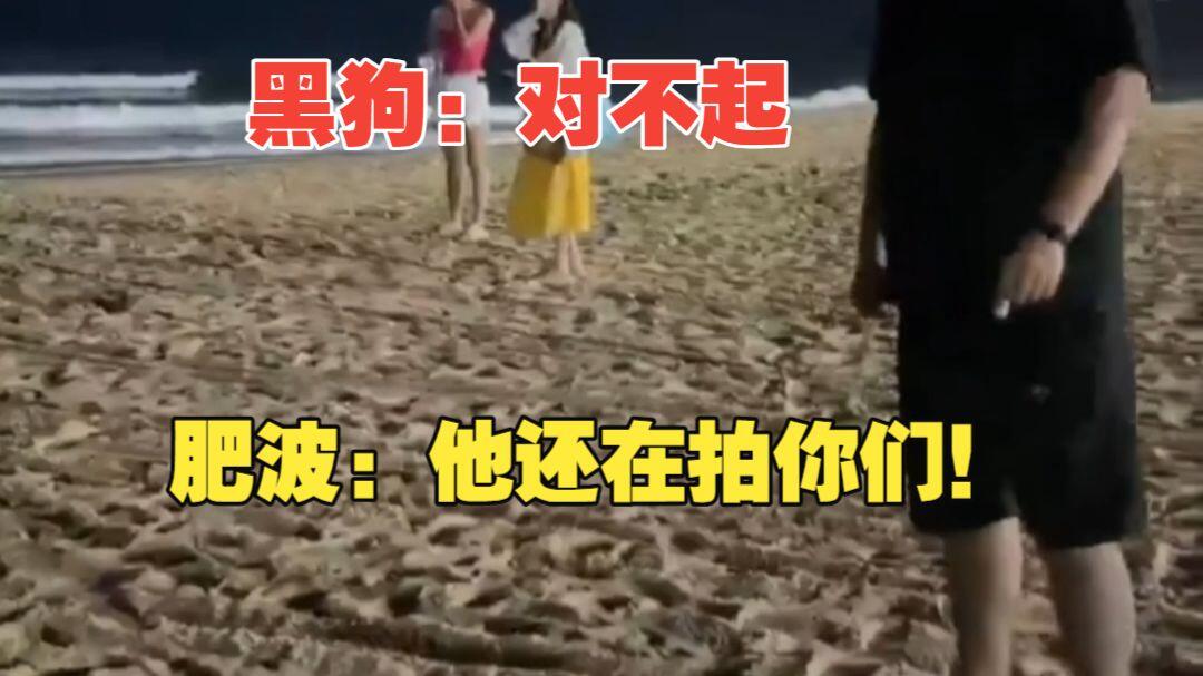 三番战!再次迂回道歉！织女直接哭了要报j了！黑狗：我心疼了！_哔哩哔哩_bilibili
