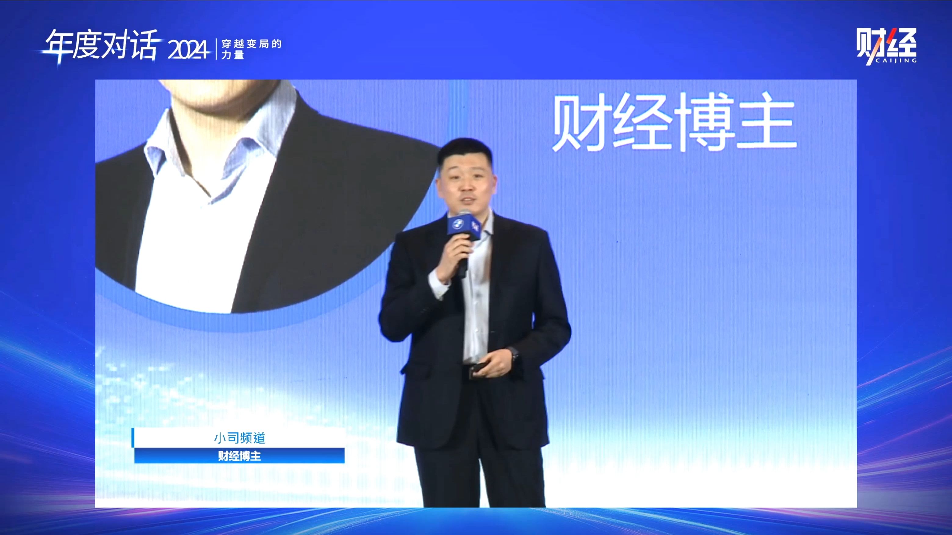财经自媒体人(财经自媒体人排行榜)
