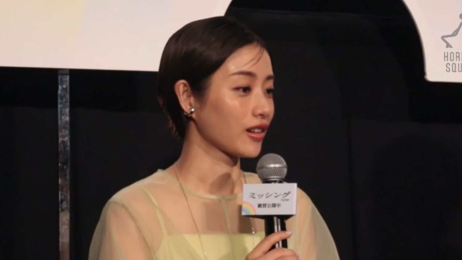 (HS) 石原さとみ  2024.6.10  映画『ミッシング』ティーチイン付き上映会哔哩哔哩bilibili