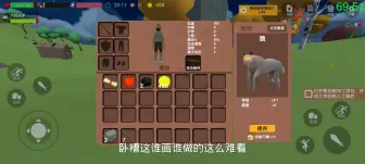 Download Video: 星辰解说：游戏试毒沙雕求生画质建模辣鸡不如我的世界千万别玩！